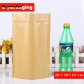 5 pcs Ink-jet Printable Stand up Ziplock Brown Kraft Food Packaging Supplies Whole Bulk Paper Bags